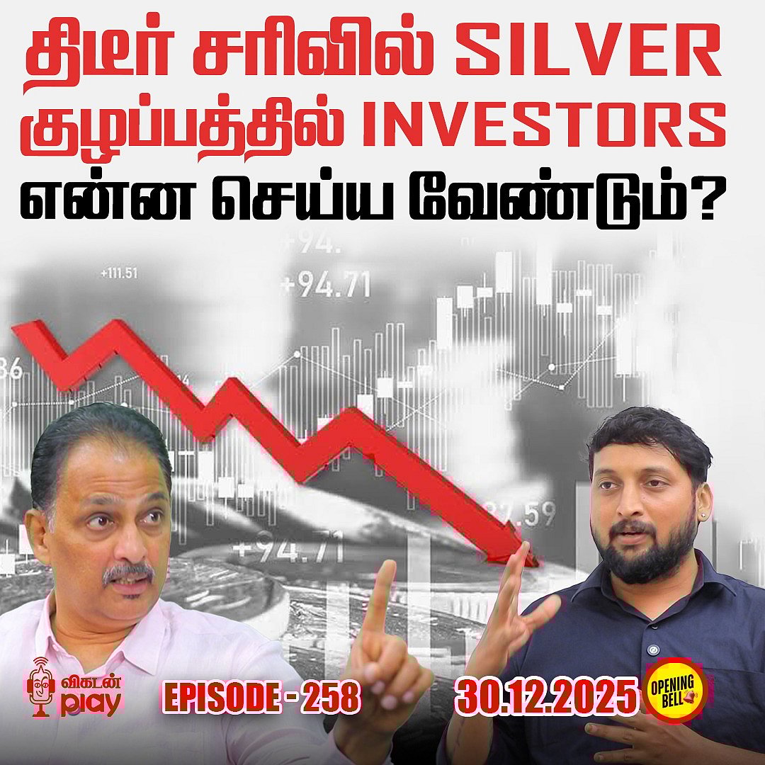 Vikatan Play-ல் Opening Bell Show