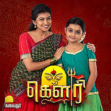 திருமணத்துக்கு மறுப்பு? - கௌரி சீரியல் நடிகை நந்தினியின் தற்கொலைக்கு இதுதான் காரணமா?!
