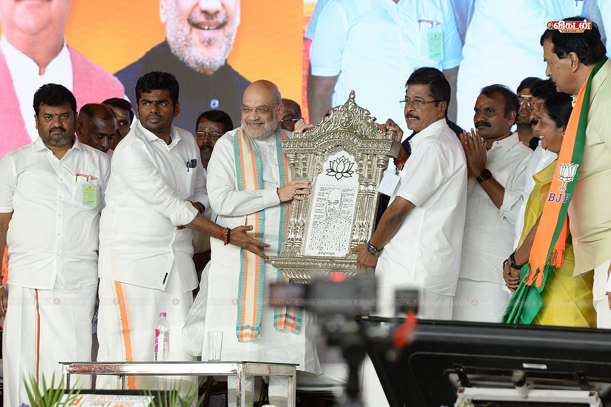 பிப்ரவரி 2025 - கோவையில் புதிய பா.ஜ.க அலுவலகத்தை மத்திய உள்துறை அமைச்சர் அமித்ஷா திறந்து வைத்தார்