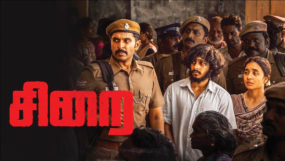 சிறை:-காது-கேட்காத-தவளையாகவே-பயணிக்கிறேன்-அப்பா,-தாத்தா-பெயரை.!---விக்ரம்-பிரபு