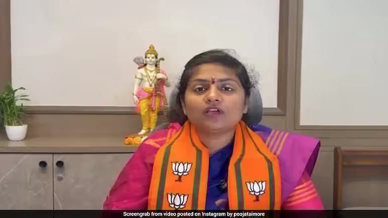 பூஜா மோரே