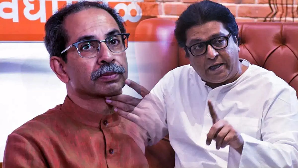 மும்பை மாநகராட்சி : பெண்களுக்கு மாதம் ரூ.1500, இலவச பஸ் - அறிவிப்புகளை அடுக்கும் தாக்கரே சகோதரர்கள்!