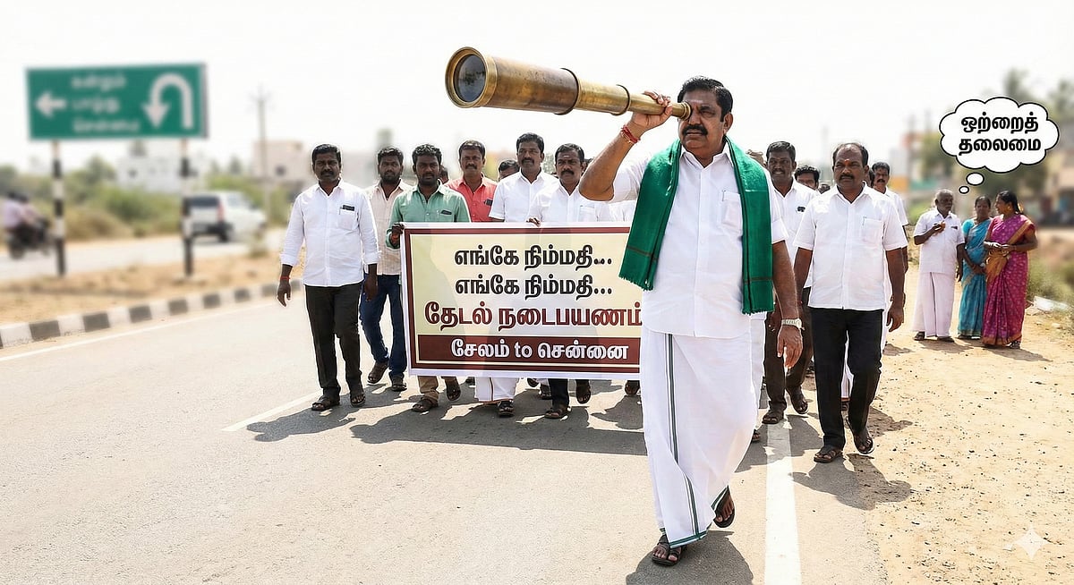 தர்மயுத்தம் - 100, Audio Release யாத்திரை, குட்டிக் கதைப் பயணம் - தமிழகத் தலைவர்களின் நடைபயணங்கள்!