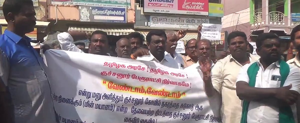 வாக்குவாதத்தில் ஈடுப்பட்ட எம்பி தங்க தமிழ்ச்செல்வன்