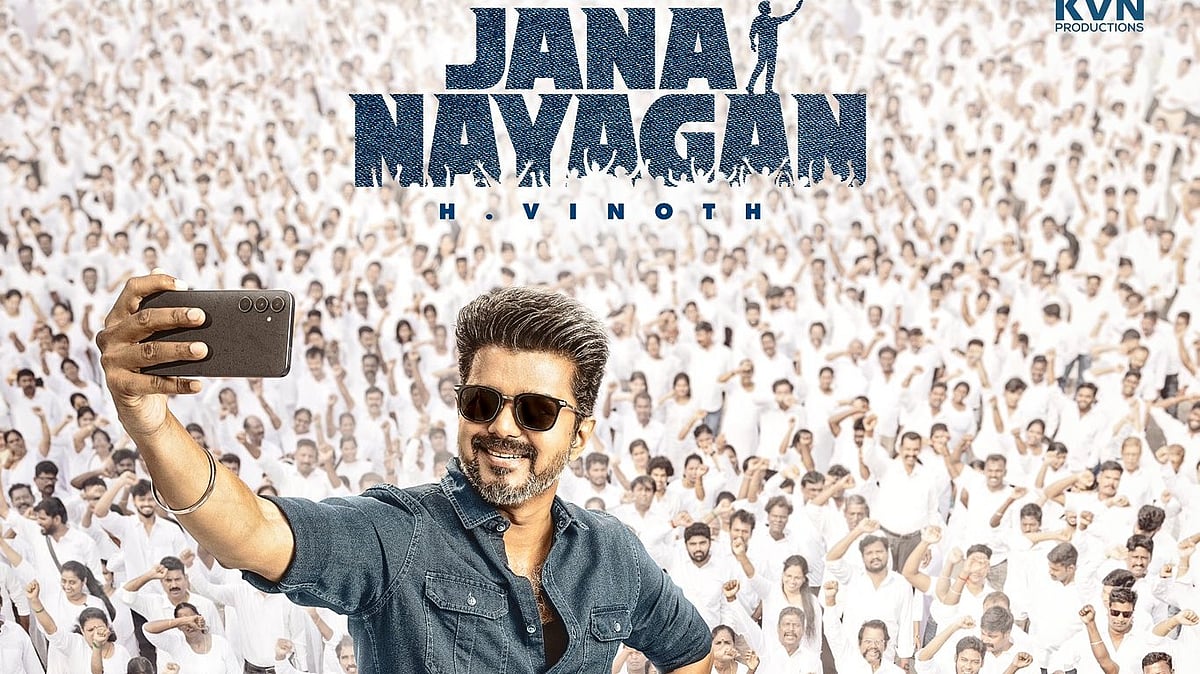 ஜனநாயகன்: ரிலீஸ் அறிவித்த 9-ம் தேதியன்று தீர்ப்பு - நீதிமன்ற விசாரணையில் நடந்தது என்ன? | முழு தகவல்