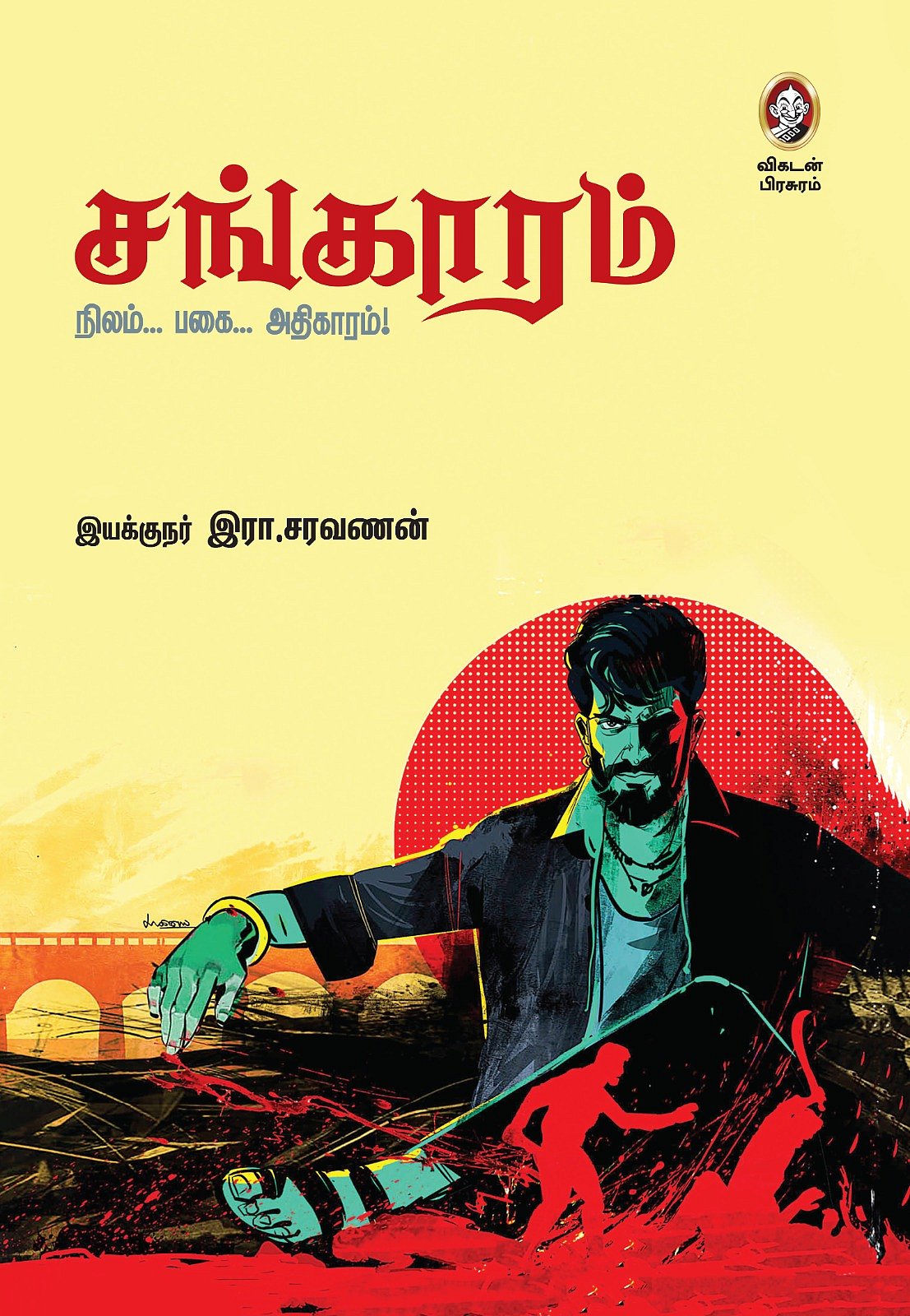 சங்காரம்: அவருக்காக நான் உயிரையே கொடுக்கணும்; படம் கொடுக்கிறதுல என்ன இருக்கு! - நெகிழும் சசிகுமார்