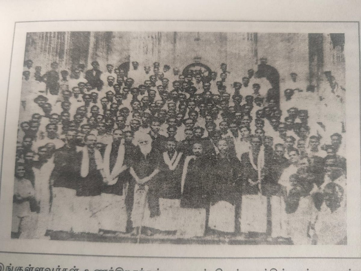 மொழிப்போரின் வீர வரலாறு