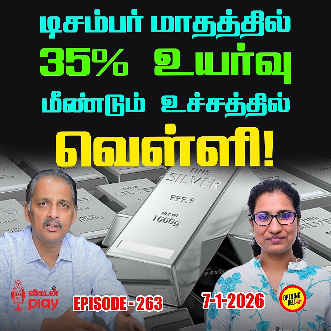 Vikatan Play-ல் Opening Bell Show