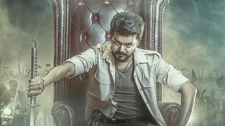 ஜனநாயகன் படத்தை லீக் செய்தது யார்? - முக்கிய குற்றவாளியைக் கைதுசெய்த சைபர் க்ரைம்