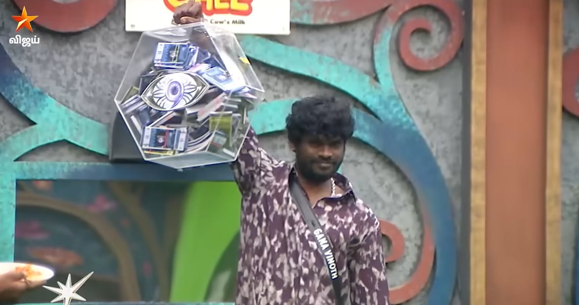 BB Tamil 9 Day 96: பணப்பெட்டியை எடுத்த கானா வினோத்! அரோரா, விக்ரம், சபரி தூண்டினார்களா?