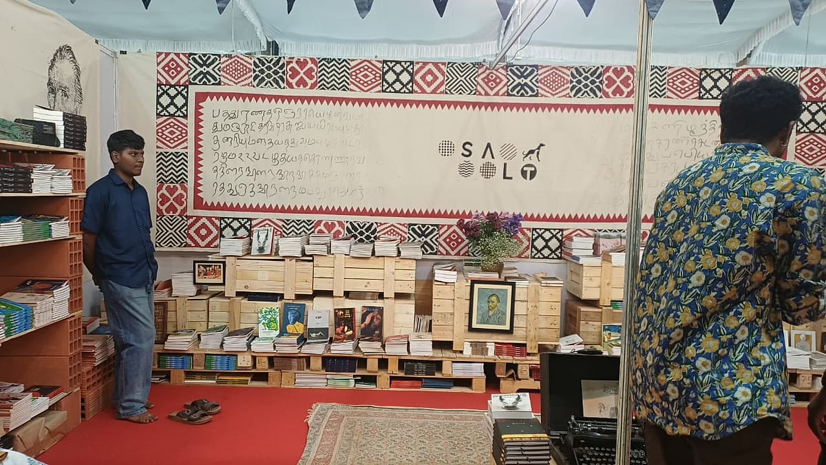 சென்னை புத்தக திருவிழா