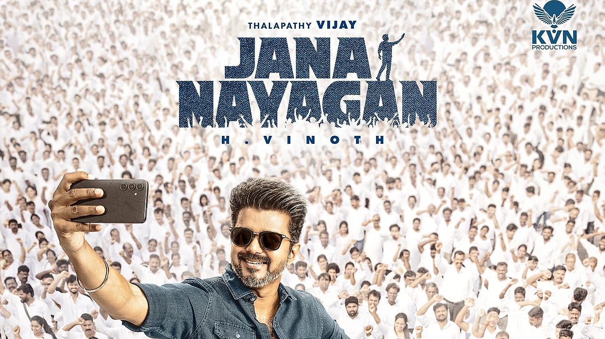ஜனநாயகன்: ஒட்டுமொத்த திரையுலகமும்  அரசுடன் பேச்சுவார்த்தையை நடத்த வேண்டிய நேரம் இது- கமல்ஹாசன்