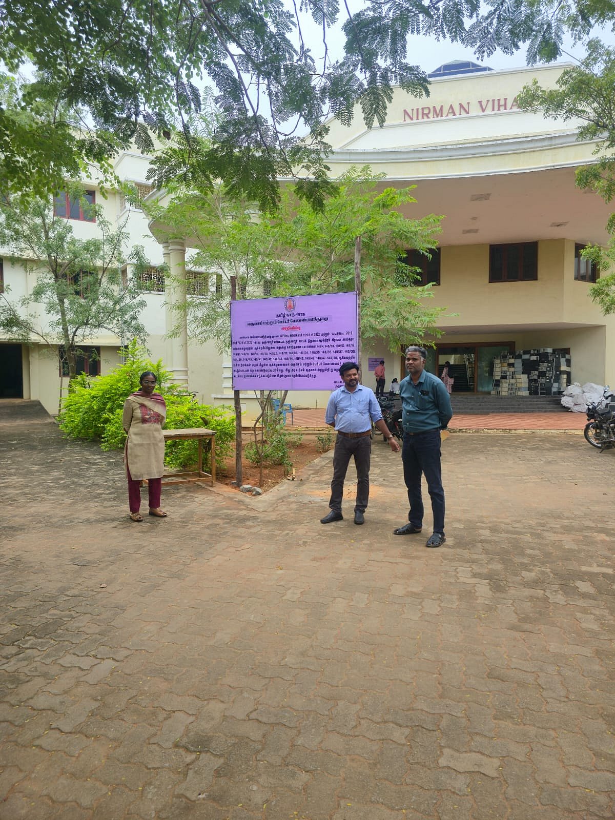 அரசு அதிகாரிகள்