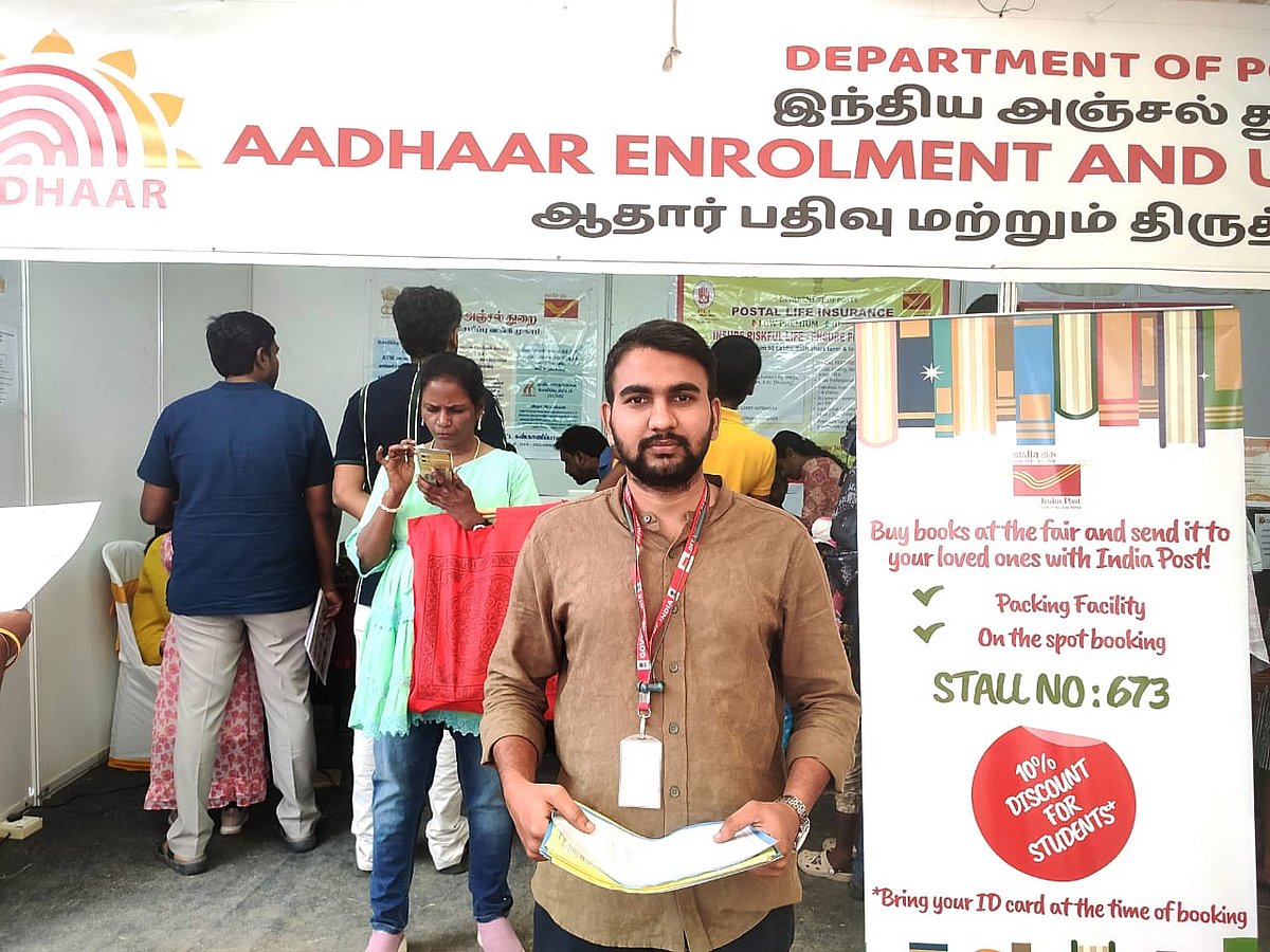 சென்னை புத்தக கண்காட்சியில் ஒரே இடத்தில் ஆதார், தபால், மை ஸ்டாம்ப் சேவைகள்! - சூப்பர் வரவேற்பு!