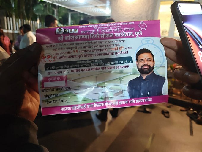 நிலம் வழங்குவதாக அறிவிப்பு