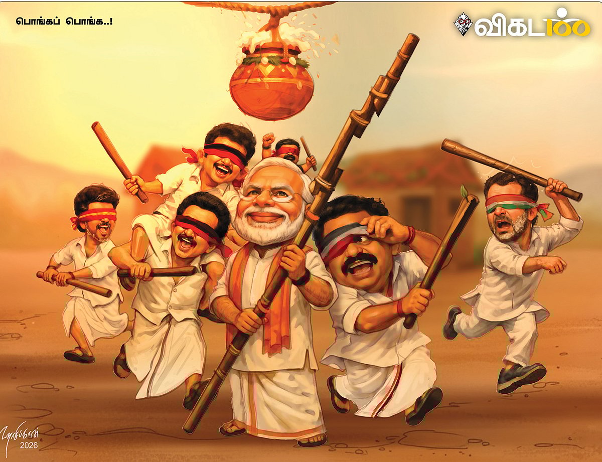 கார்ட்டூன்:-பொங்கப்-பொங்க..!