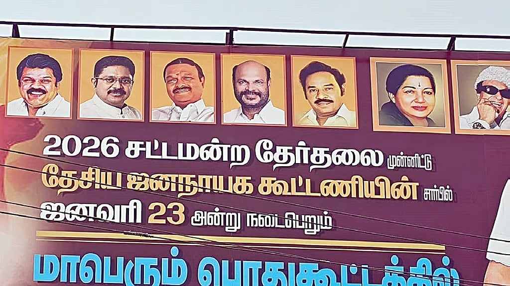 நாங்கள் கூட்டணிக்கு செல்வதை உரியவர்கள் அறிவிப்பார்கள் - கூட்டணி குறித்து டிடிவி.தினகரன்