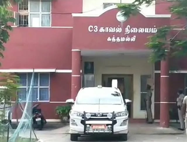 சுத்தமல்லி காவல் நிலையம்