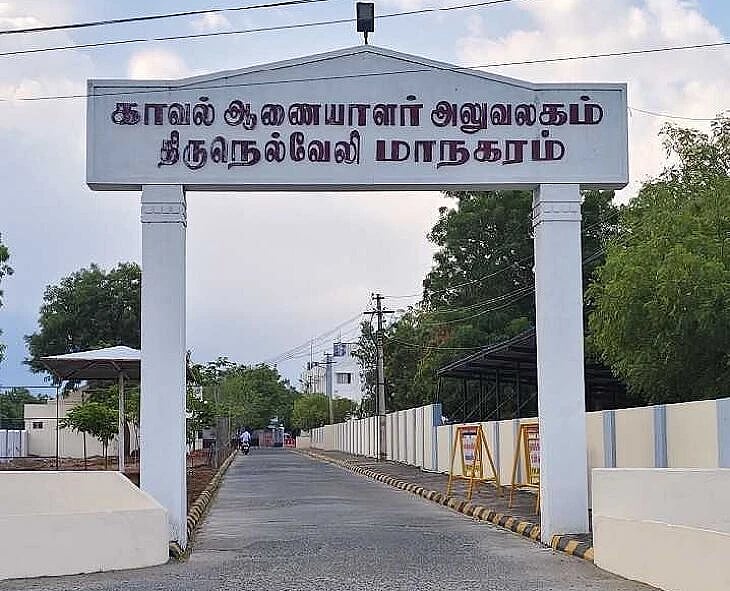 Share Market: டெலிகிராமில் டீச்சர் விரித்த மோசடி வலை; நெல்லை இளைஞர் ரூ.30 லட்சத்தை இழந்தது எப்படி?