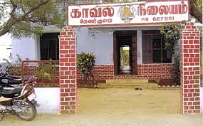 தேவர்குளம் காவல் நிலையம்