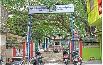 வடபழநி ஆதிமூலப் பெருமாள்