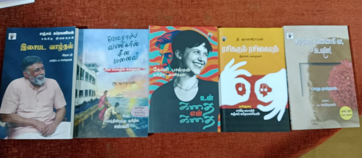 காலச்சுவடு