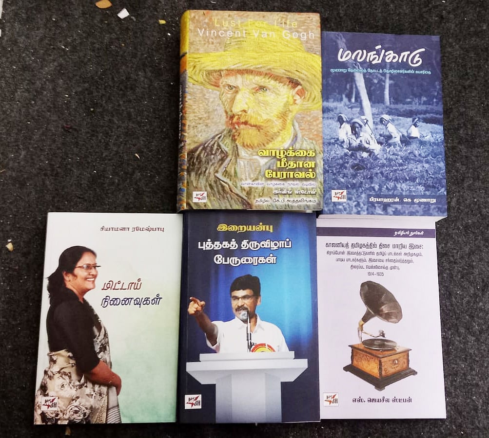 நியூ செஞ்சுரி புக் ஹவுஸ்