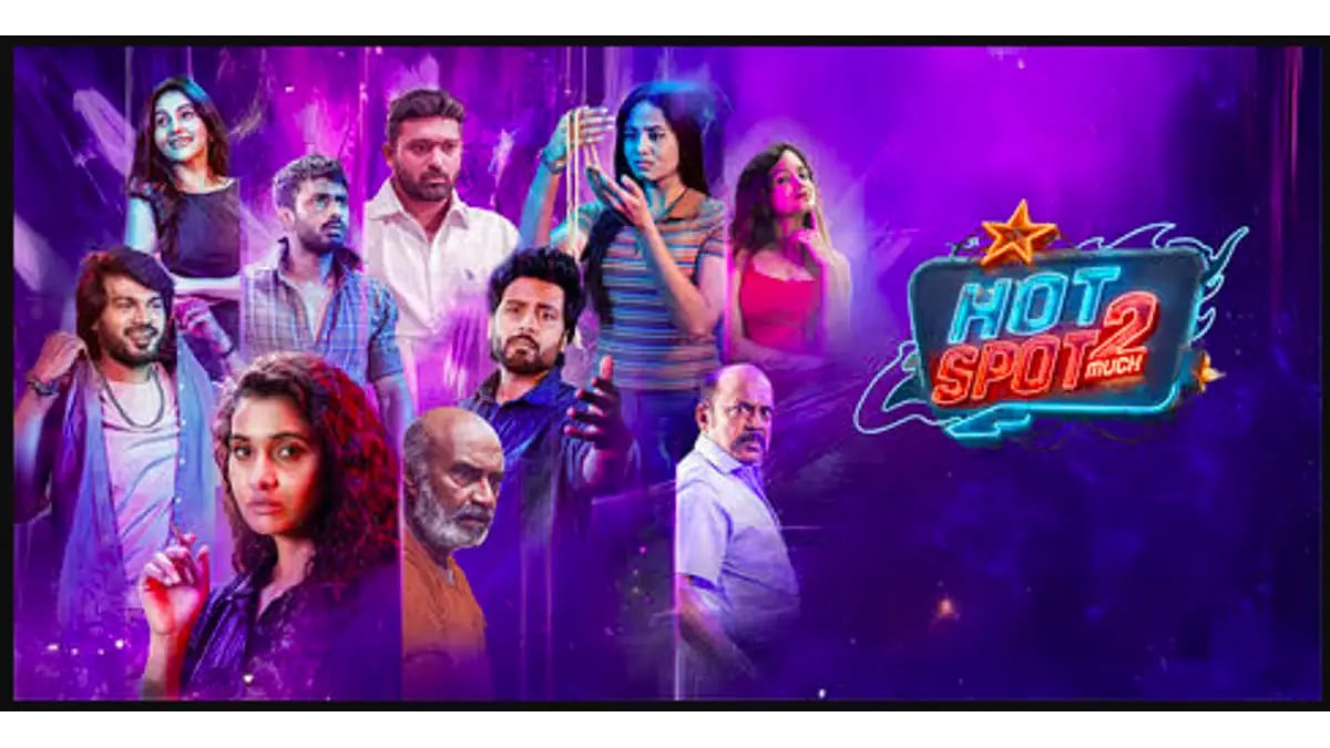 ஹாட்ஸ்பாட் 2 விமர்சனம் | Hotspot 2 Review