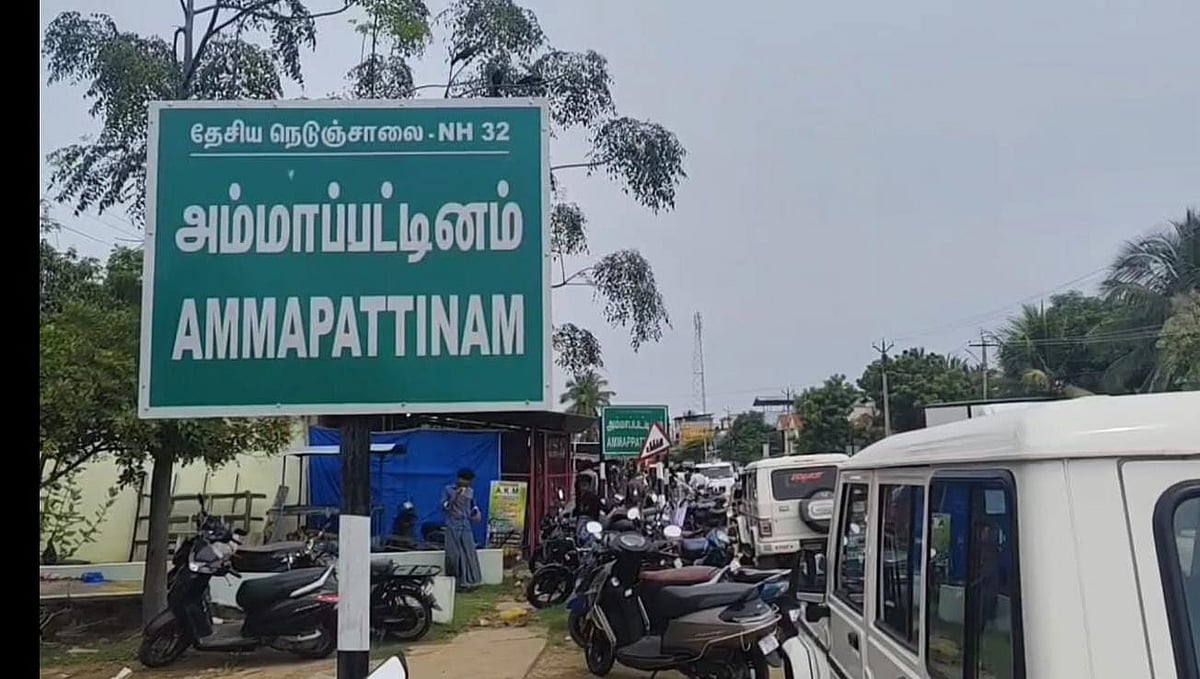 ammapattinam