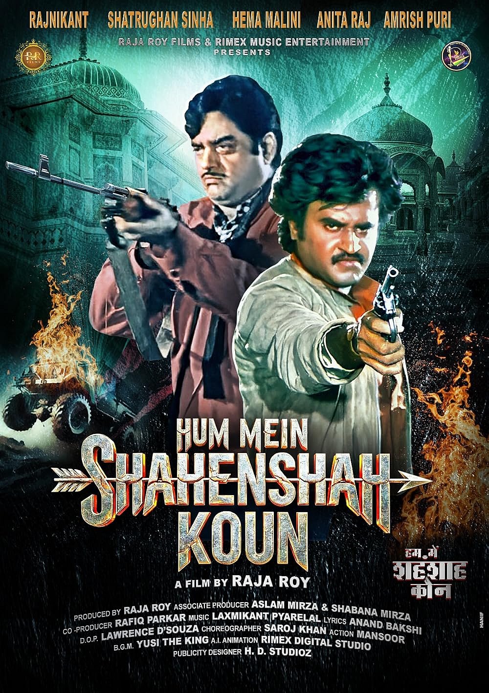 Hum Mein Shahenshah Kaun Film
