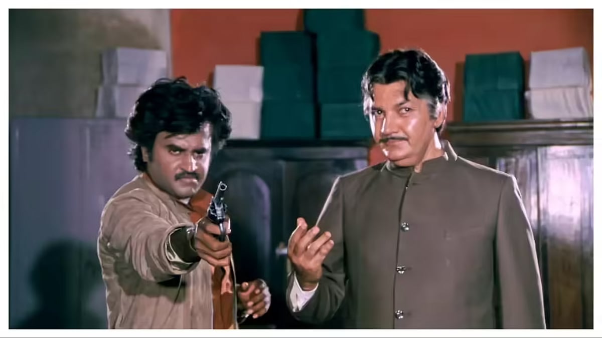 Hum Mein Shahenshah Kaun Film
