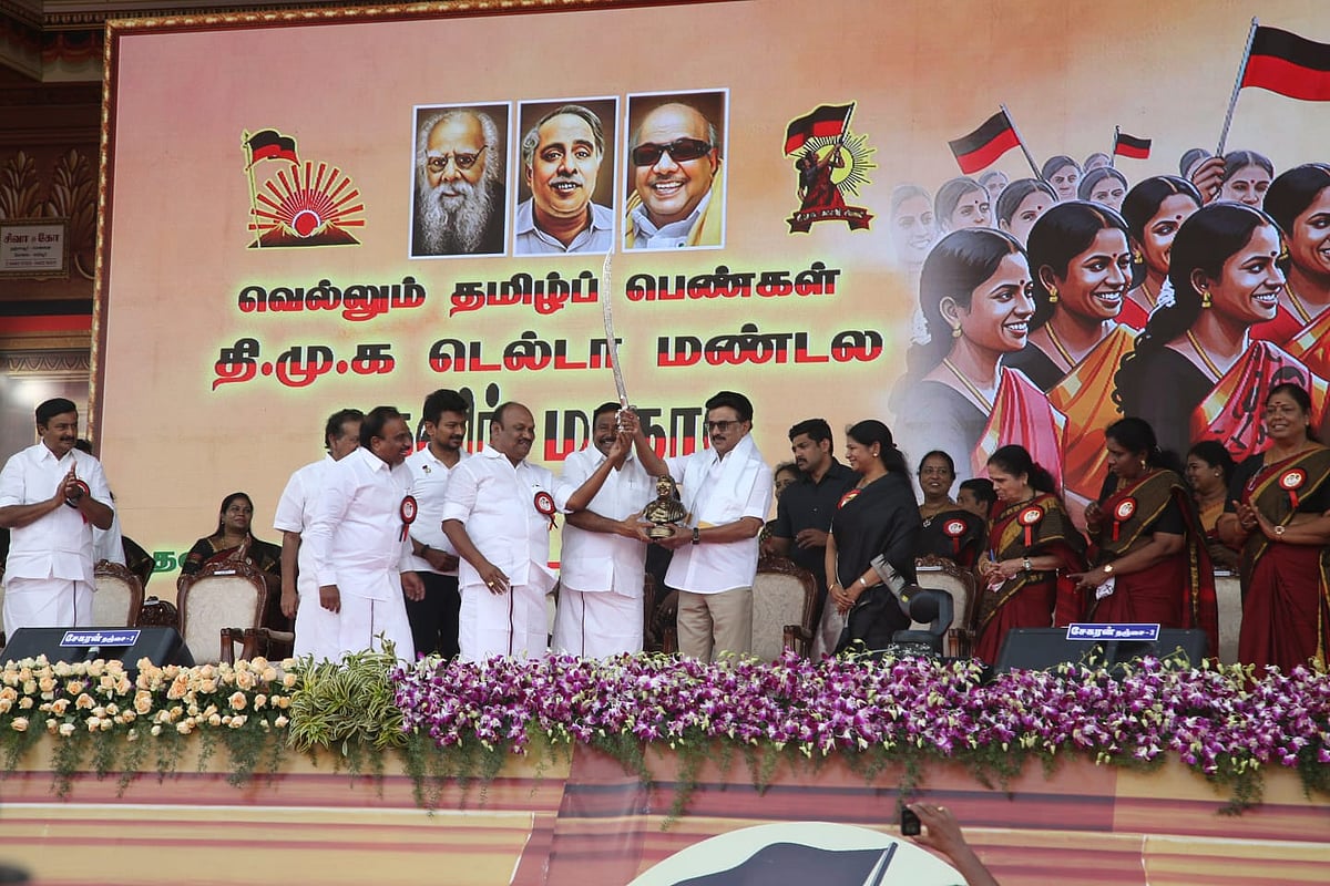 டெல்டா திமுக மகளிர் அணி மாநாடு 