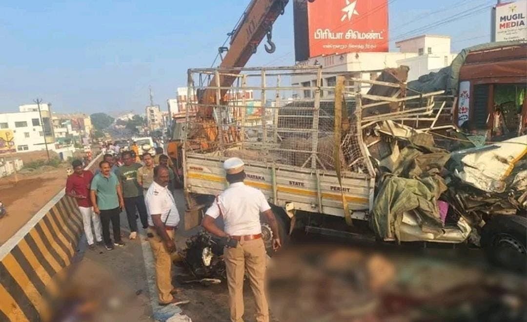 விபத்து