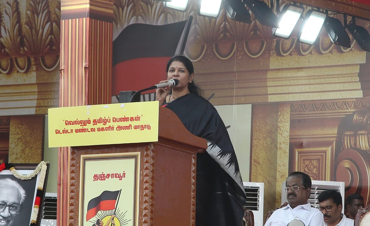 மகளிர்-மாநாடு:-”கொள்கை-இல்லாத-தலைவர்கள்-நல்ல-ரசிகர்களை-மட்டுமே-உருவாக்கலாம்”---கனிமொழி-சாடல்