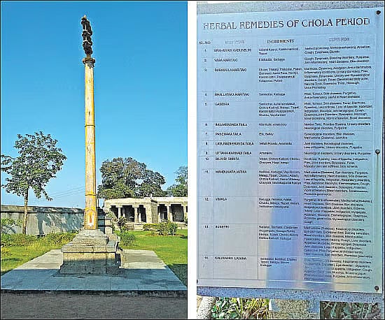 திருமுக்கூடல் அப்பன் வேங்கடேச பெருமாள் திருக்கோயில்