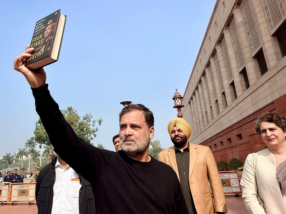 ராகுல் காந்தி