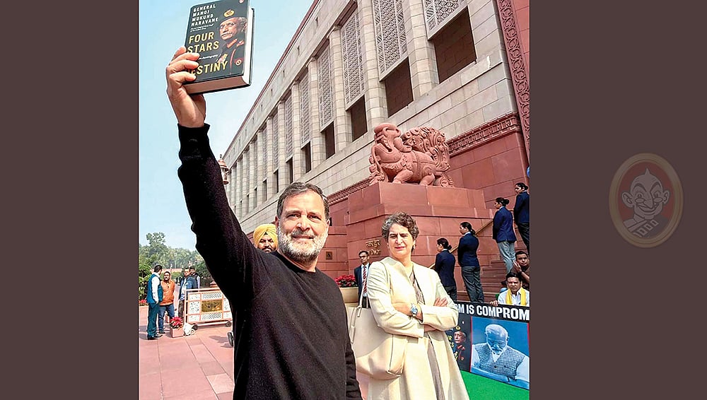 ராகுல் காந்தி