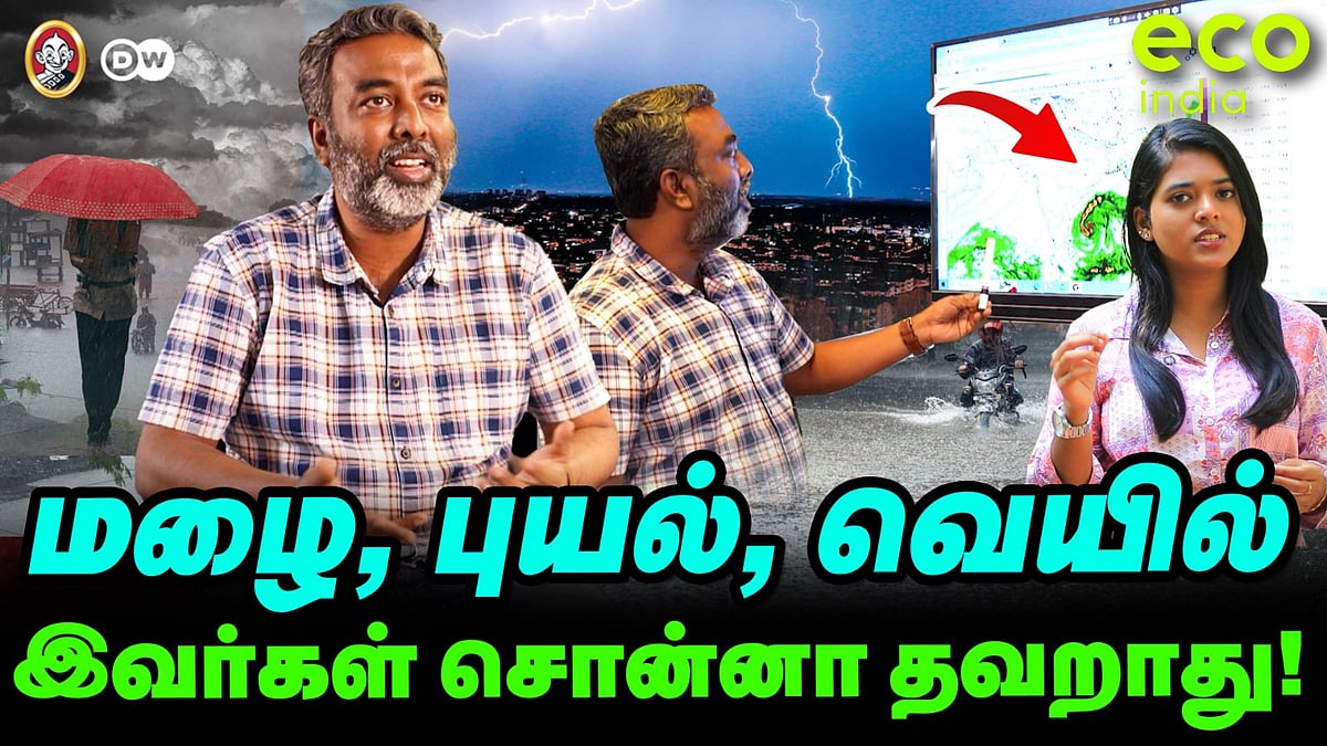 விவசாயிகள், மீனவர்கள் நம்பும் Weather Influencers | Pradeep John TN ...