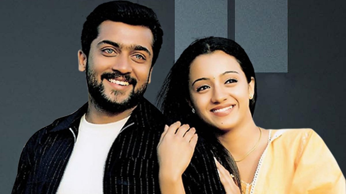 மௌனம் பேசியதே