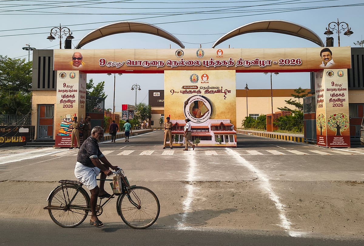 பொருநை நெல்லை 9-வது புத்தகத் திருவிழா தொடக்கம்.! லட்சக்கணக்கான புத்தகங்களின் அணிவகுப்பு.!