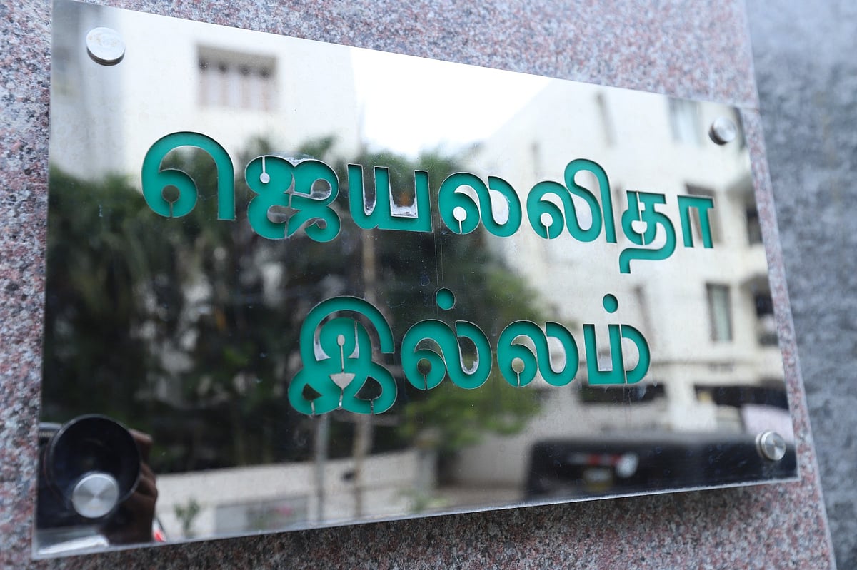 சசிகலா வீடு