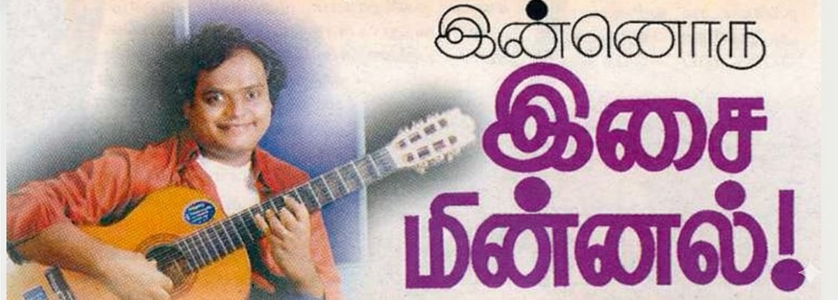 Harris Jeyaraj - Ananda Vikatan Interview