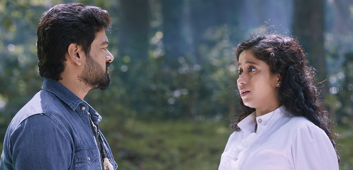 மைலாஞ்சி விமர்சனம்: வழக்கமான முக்கோண காதல் கதைதான்; `மிஸ்டர் நேர்மை நாயகன் ஜெயித்தாரா?