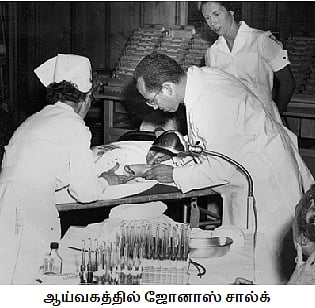 சூரியனுக்கு-காப்புரிமை-இல்லை:-மனிதகுலத்தை-காப்பாற்றிய-போலியோ-தடுப்பூசி