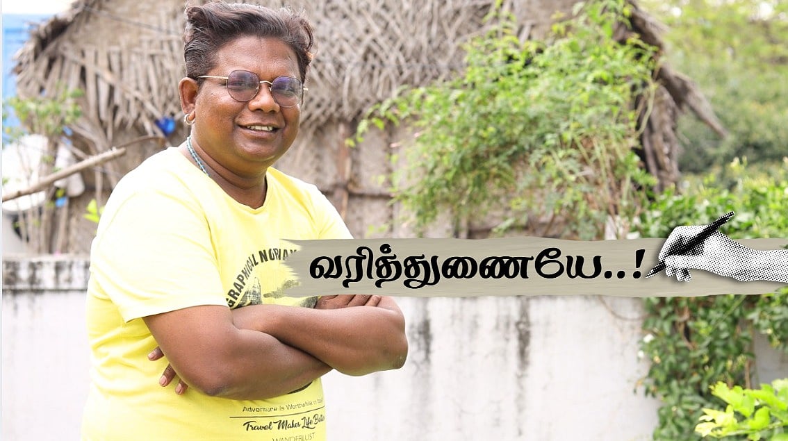 பாடலாசிரியர் ஜிகேபி