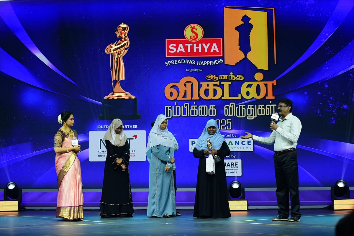 சகாயம் ஐ.ஏ.எஸ்