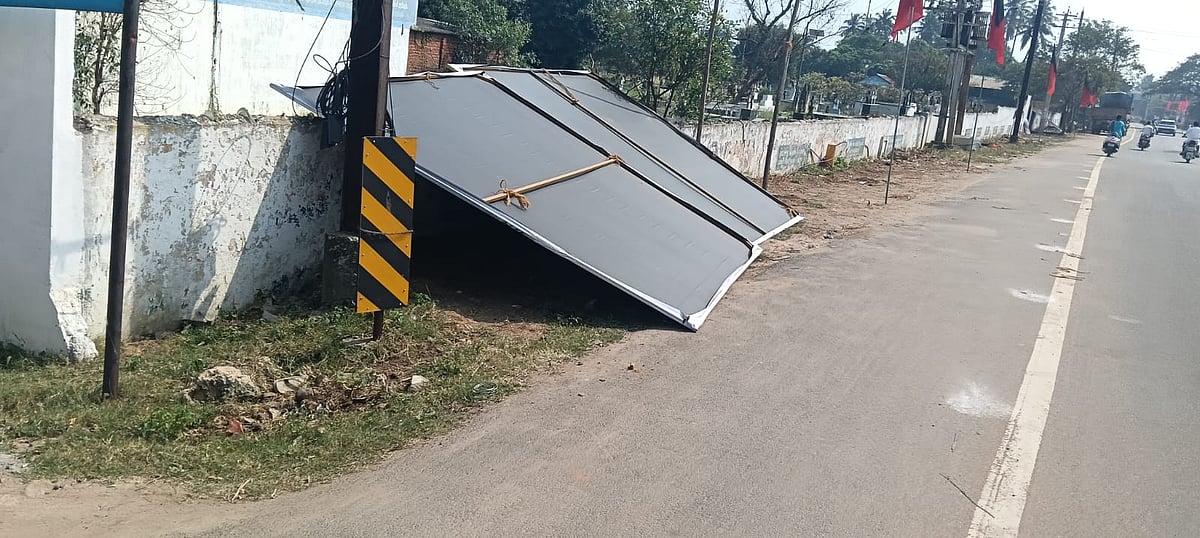 திமுகவினரை வரவேற்று வைக்கப்பட்ட பேனர்