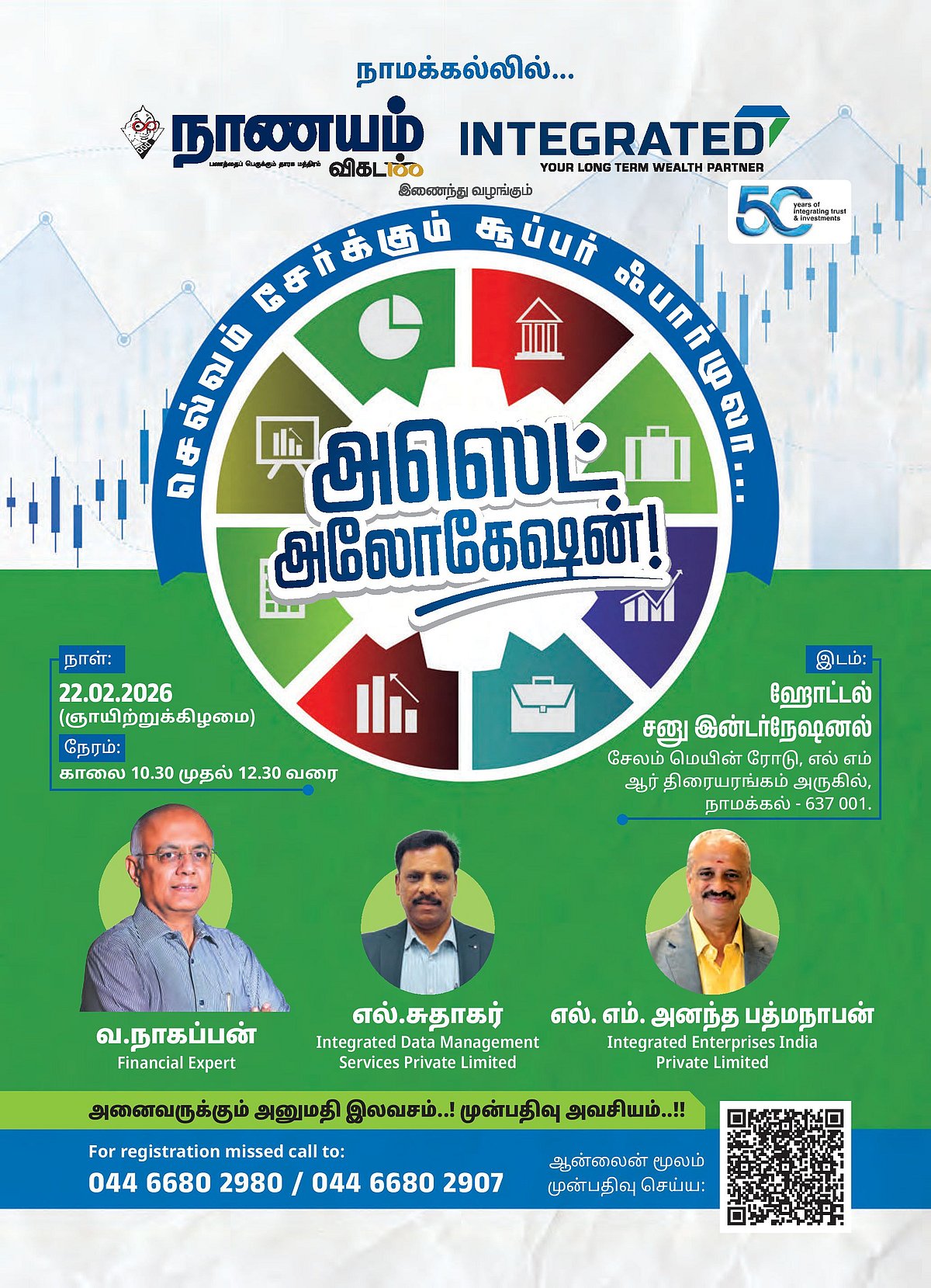 தங்கமா,-பங்குச்-சந்தையா...-எதில்-முதலீடு-செய்தால்-லாபம்?---வாங்க-தெரிஞ்சிக்கலாம்!