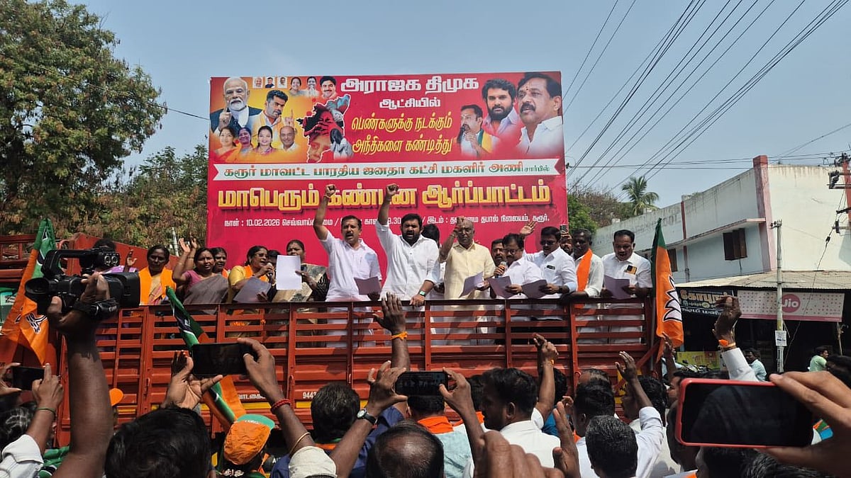 `இந்த-ஆபாசமான,-அருவருக்கத்தக்க-வீடியோவை-வெளியிட-வேண்டும்-என்ற-மன-உறுதியோடுதான்.!-க