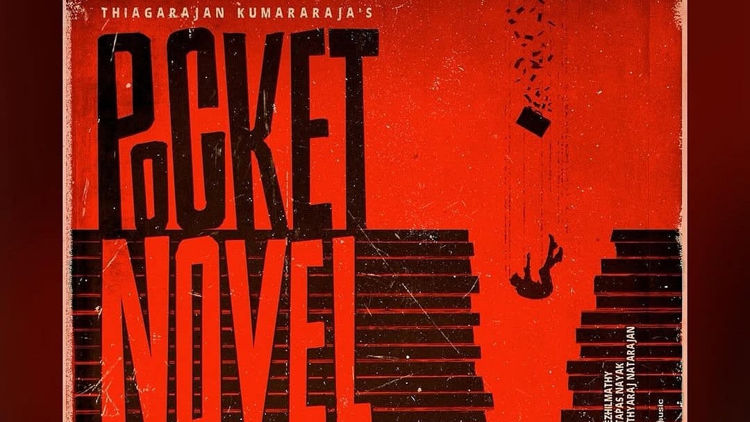 ``இந்த-முறை-தனிமையுடன்-நான்-நிஜமாகவே-போராடினேன்---நடிகை-மாளவிகா-மோகனன்-எமோஷ்னல்-பதி